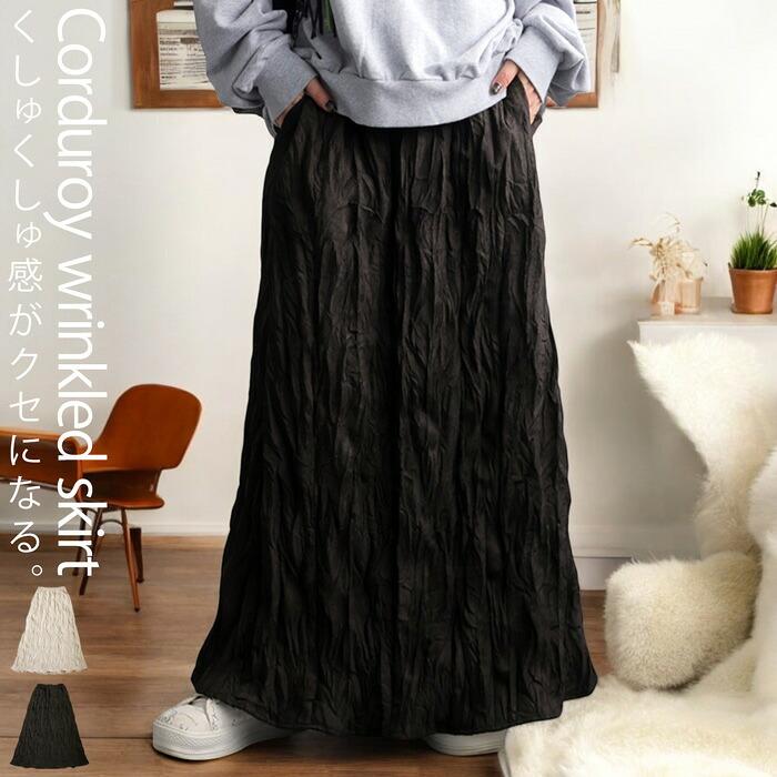 antiqua（アンティカ） 【新春BIGバーゲン30％OFF！6日10時迄