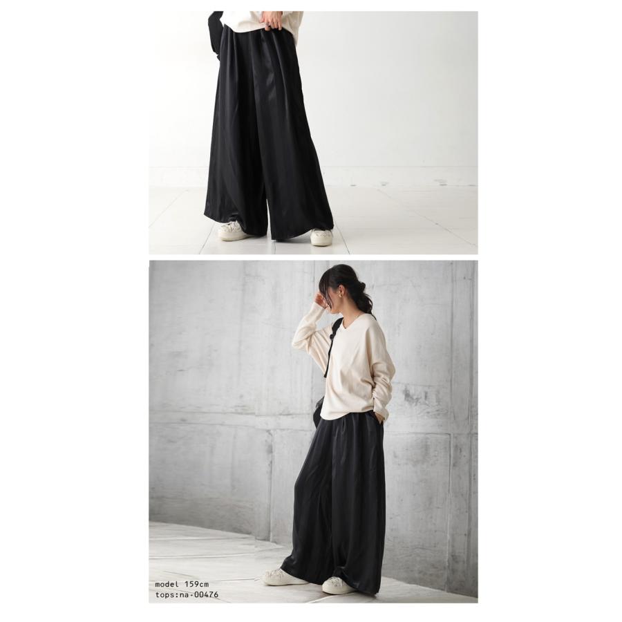 antiqua（アンティカ） ストライプ柄 ワイドパンツ パンツ レディース