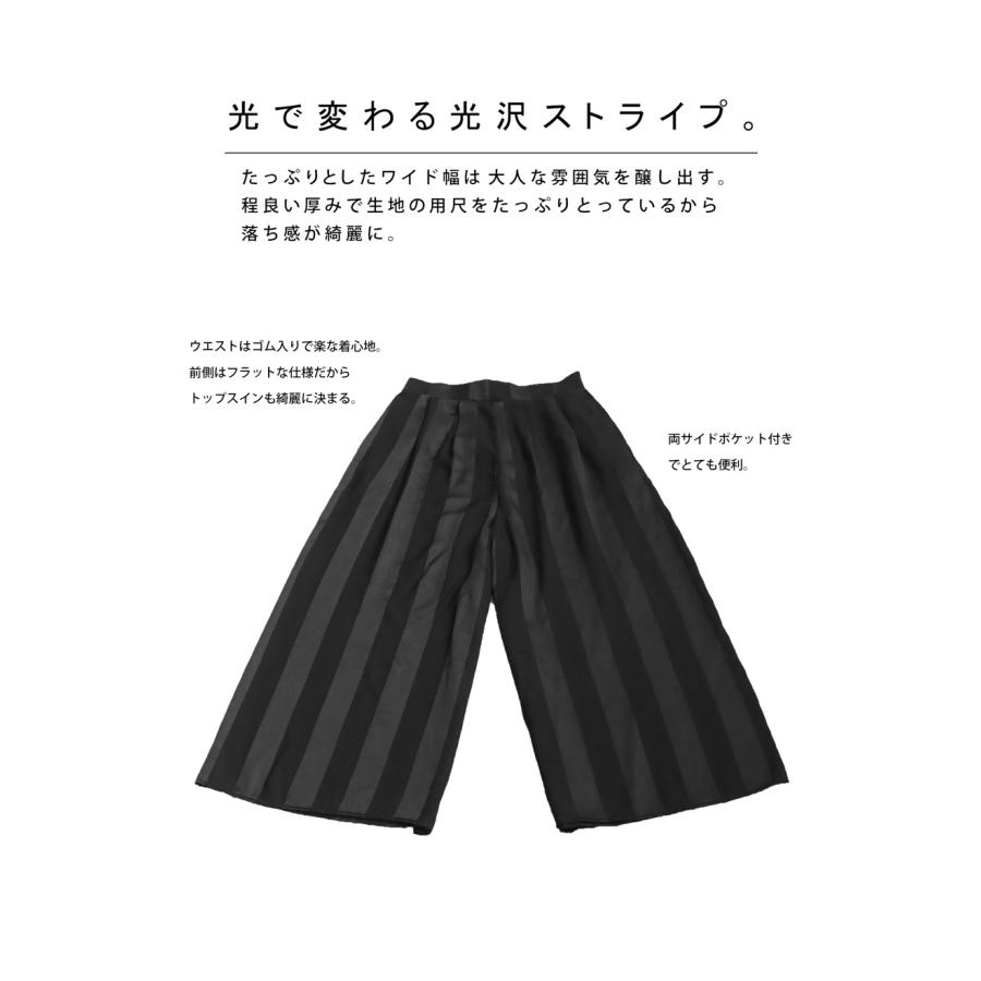 antiqua（アンティカ） 今すぐ着たいが見つかる！即戦力アイテム3点