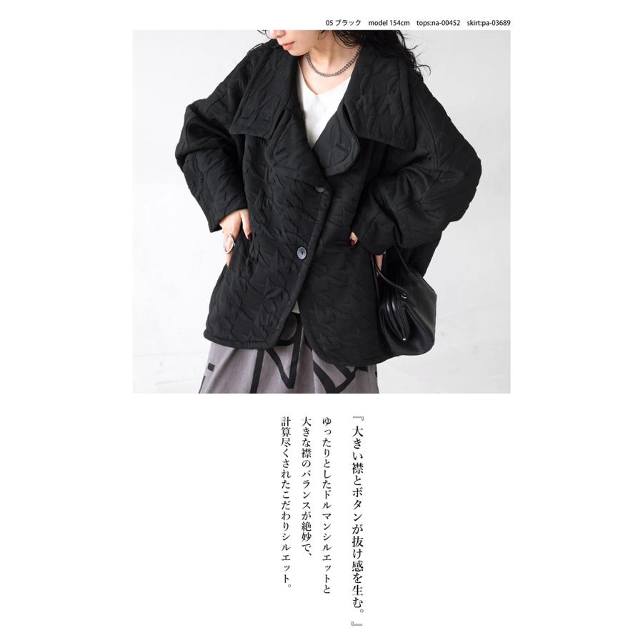antiqua（アンティカ） 千鳥柄 ジャガードコート レディース アウター