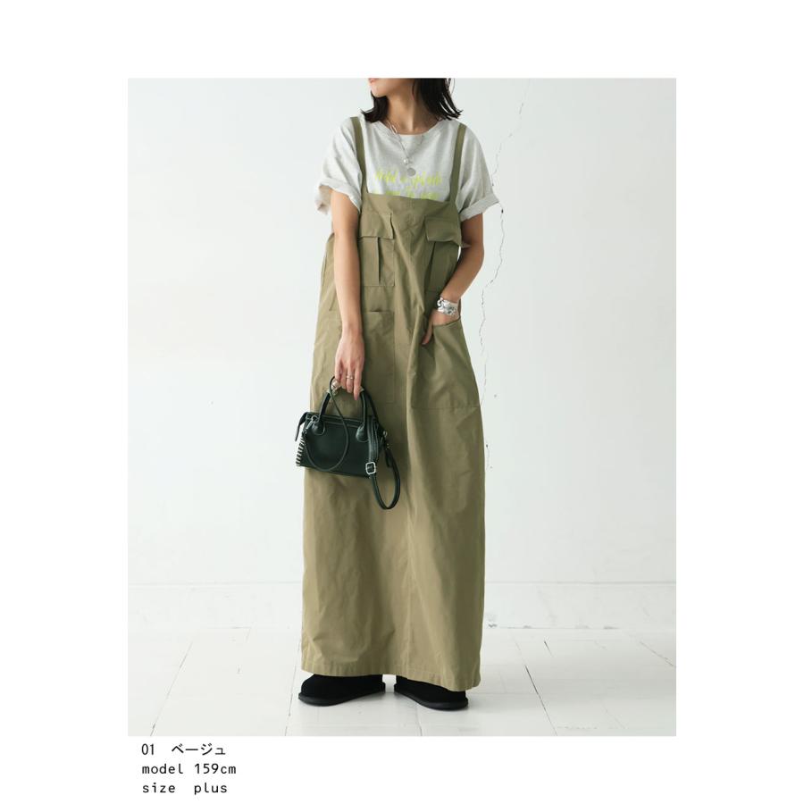 antiqua（アンティカ） 【夏得バーゲン30％OFF！27日10時迄】ポケット