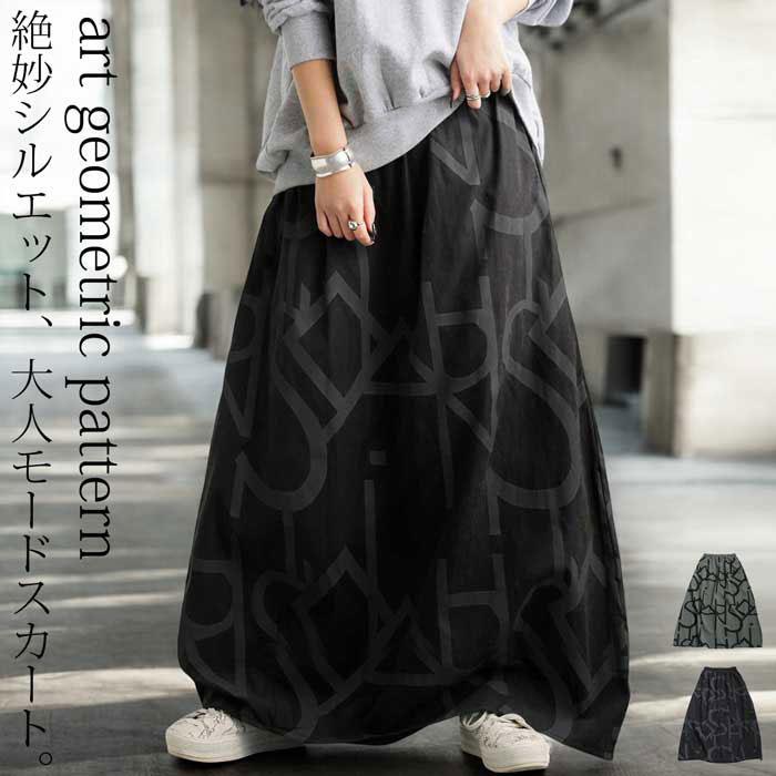 新品　MARK & LONA 迷彩柄スカート　グレー 新品 MARK & LONA 迷彩柄スカート グレー