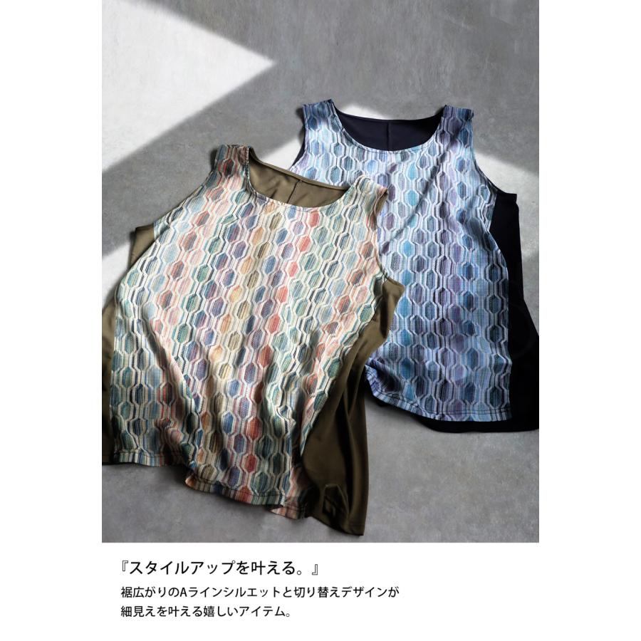 antiqua（アンティカ） 柄切り替えタンク タンクトップ レディース