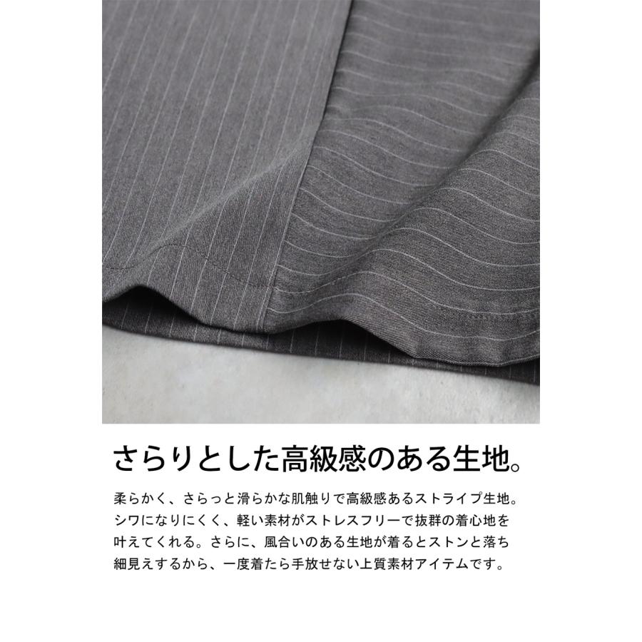 ストライプ柄スカート スカート レディース ボトムス 送料無料 ・100ptメール便可の画像