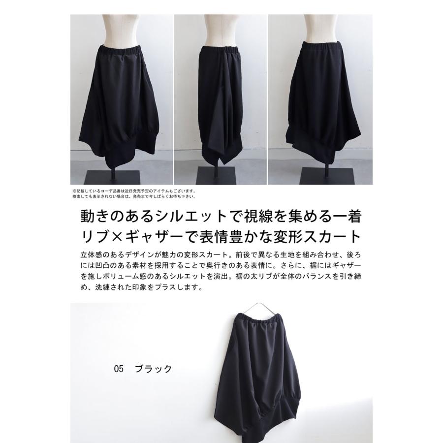antiqua（アンティカ） 変形スカート スカート レディース ボトムス