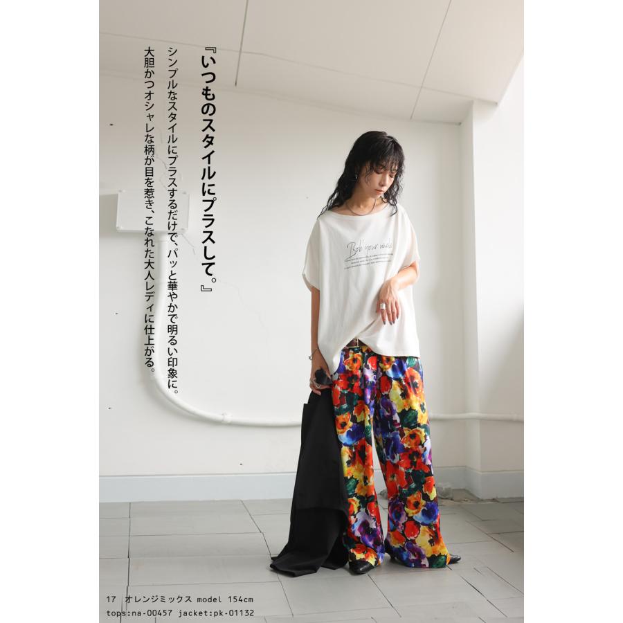 antiqua（アンティカ） 花柄パンツ パンツ レディース ボトムス ロング