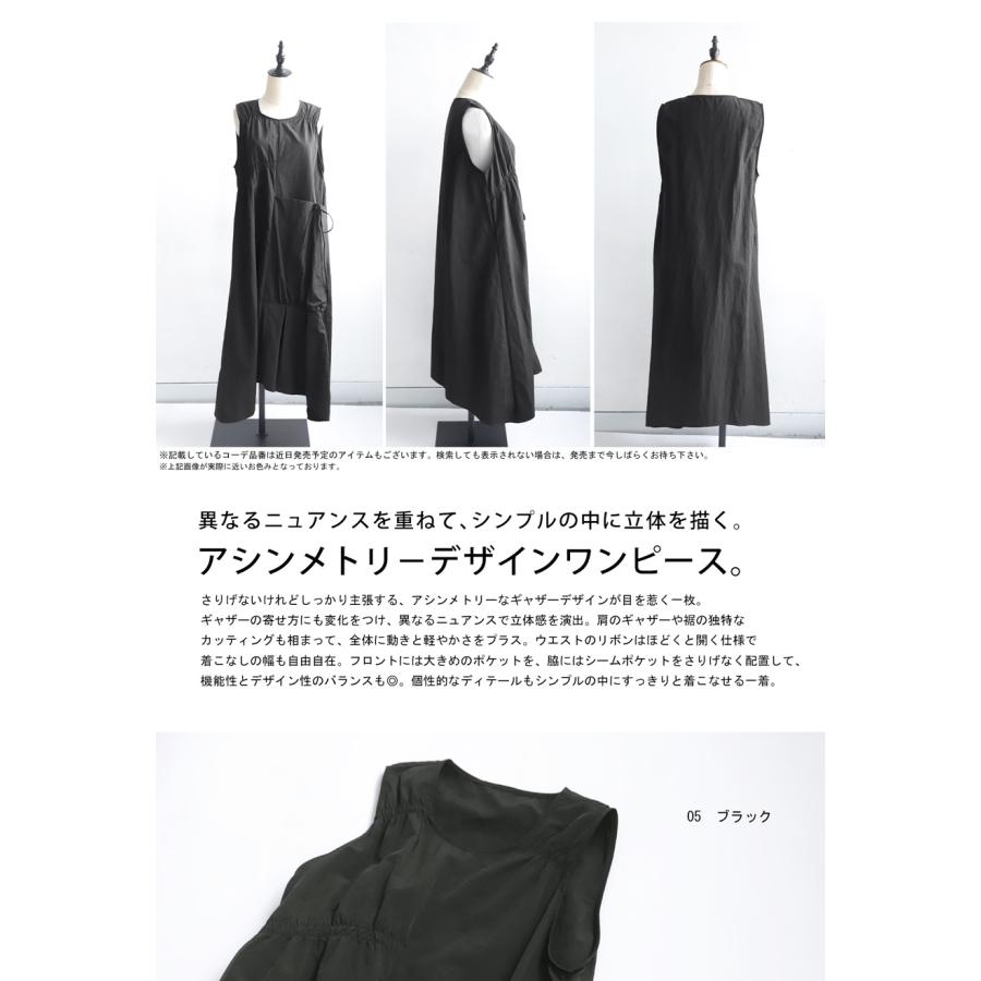 ぎど　ワンピース　3枚　詳しくサイズコメントお願い致します antiqua（アンティカ） アシンメトリーワンピース レディース ボトムス