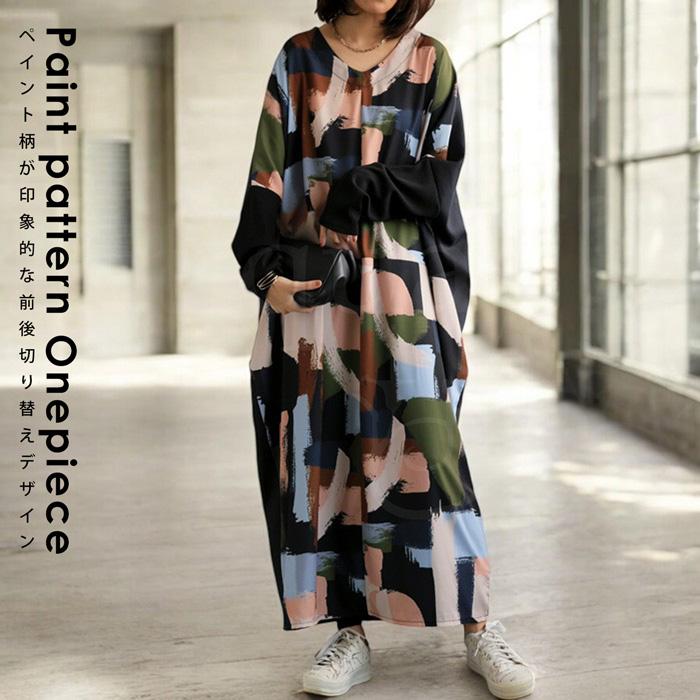 ANTIPAST 刺繍/黒/長袖/切り替えワンピース ANTIPAST 刺繍/黒/長袖/切り替えワンピース antiqua（アンティカ） 柄