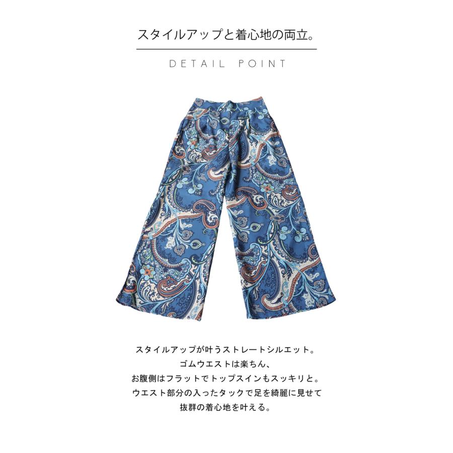 antiqua ペイズリー柄パンツ パンツ レディース ボトムス 送料 antiqua ペイズリー柄パンツ パンツ レディース ボトムス 送料