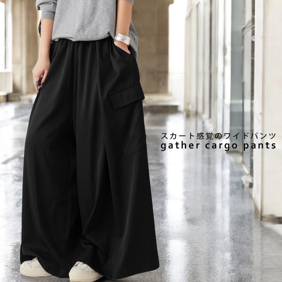 antiqua（アンティカ） 春支度、先行フェア【20％OFF】ギャザーカーゴ