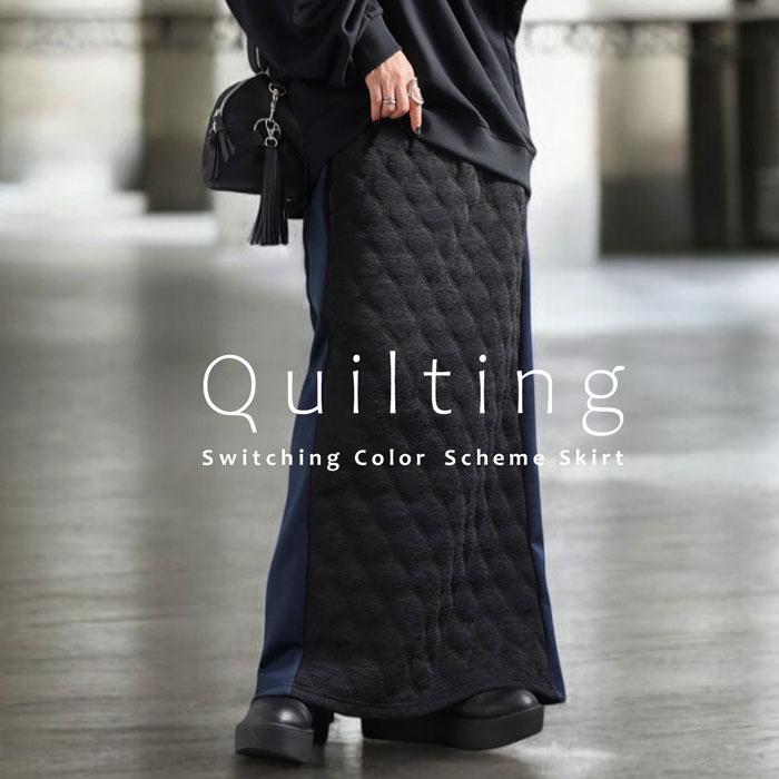 【送料無料】『キルティング切替トップス×タックドレープナロースカートコーデ2点SET』【メール便不可】【60】[2点コーデセット 2024 レディース トップス ニット 長袖 ケーブル編み ボトムス スカート ロング] antiqua（アンティカ） キルティング切り替えスカート スカート