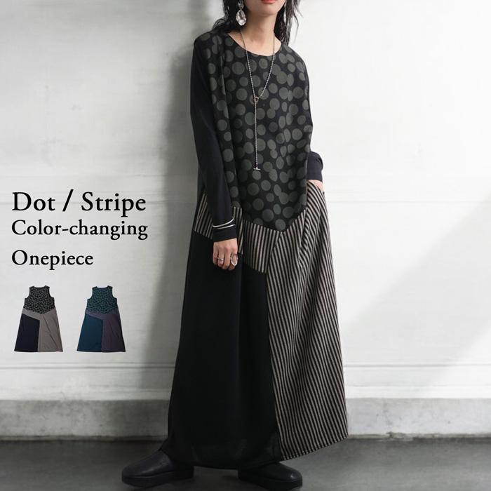 antiqua（アンティカ） 柄切り替えワンピ ワンピース ロング