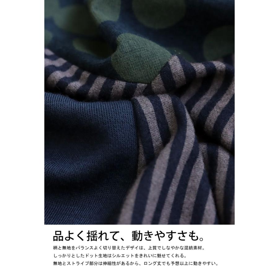 antiqua（アンティカ） 柄切り替えワンピ ワンピース ロング