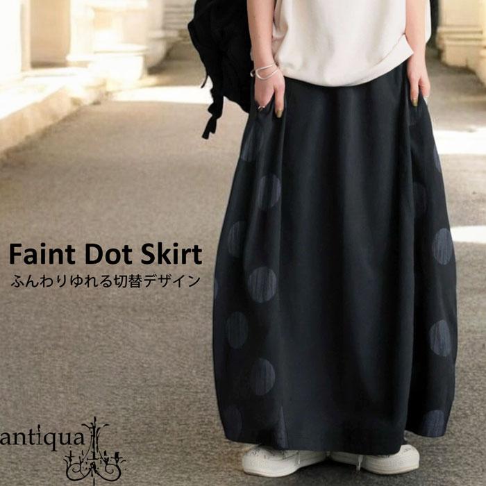 antiqua（アンティカ） ドット切り替えスカート スカート レディース