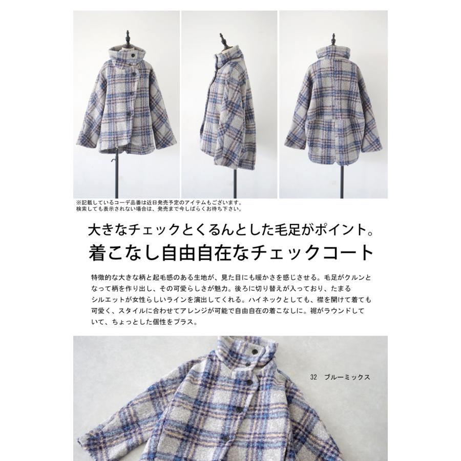 antiqua（アンティカ） チェックコート コート レディース アウター