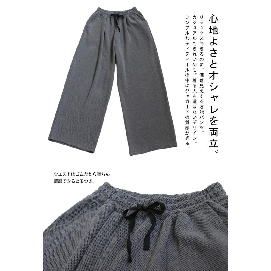 antiqua（アンティカ） 【夏バーゲン30％OFF！6日10時迄】 ジャガード