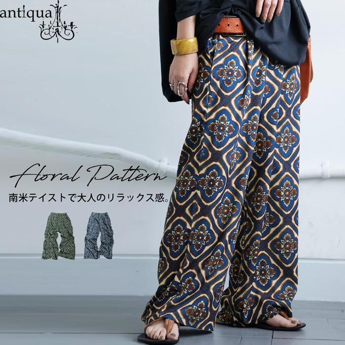antiqua（アンティカ） エスニック柄パンツ パンツ レディース