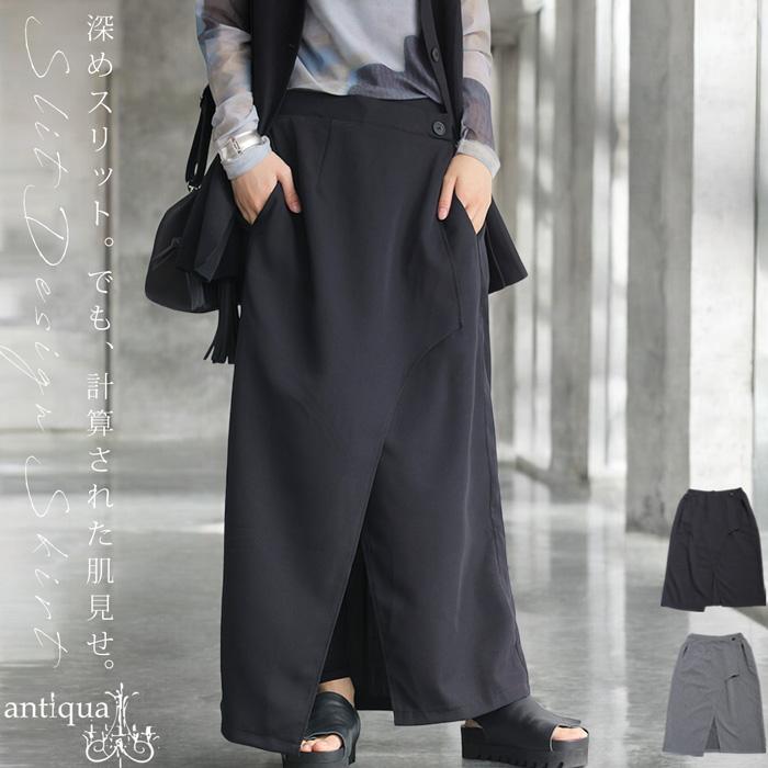 AYAKA☆断捨離様専用 PUAL CE CIN ナロースカート スリット入り 楽天