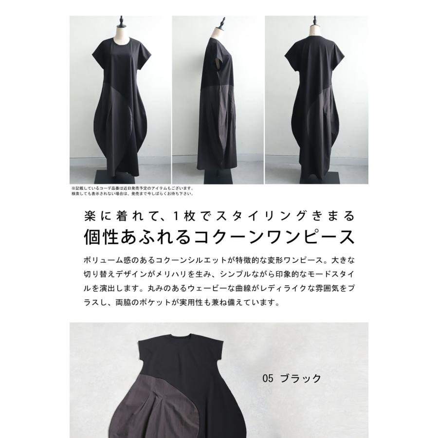 antiqua（アンティカ） コクーンワンピース ワンピース レディース