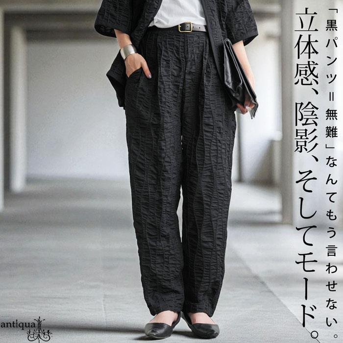 antiqua（アンティカ） 立体柄テーパードパンツ レディース ギャザー