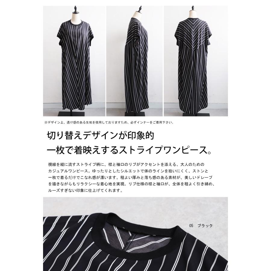 antiqua（アンティカ） ストライプ柄ワンピース レディース 半袖