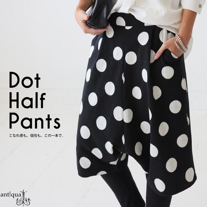 antiqua（アンティカ） ドット柄ハーフパンツ レディース パンツ 水玉