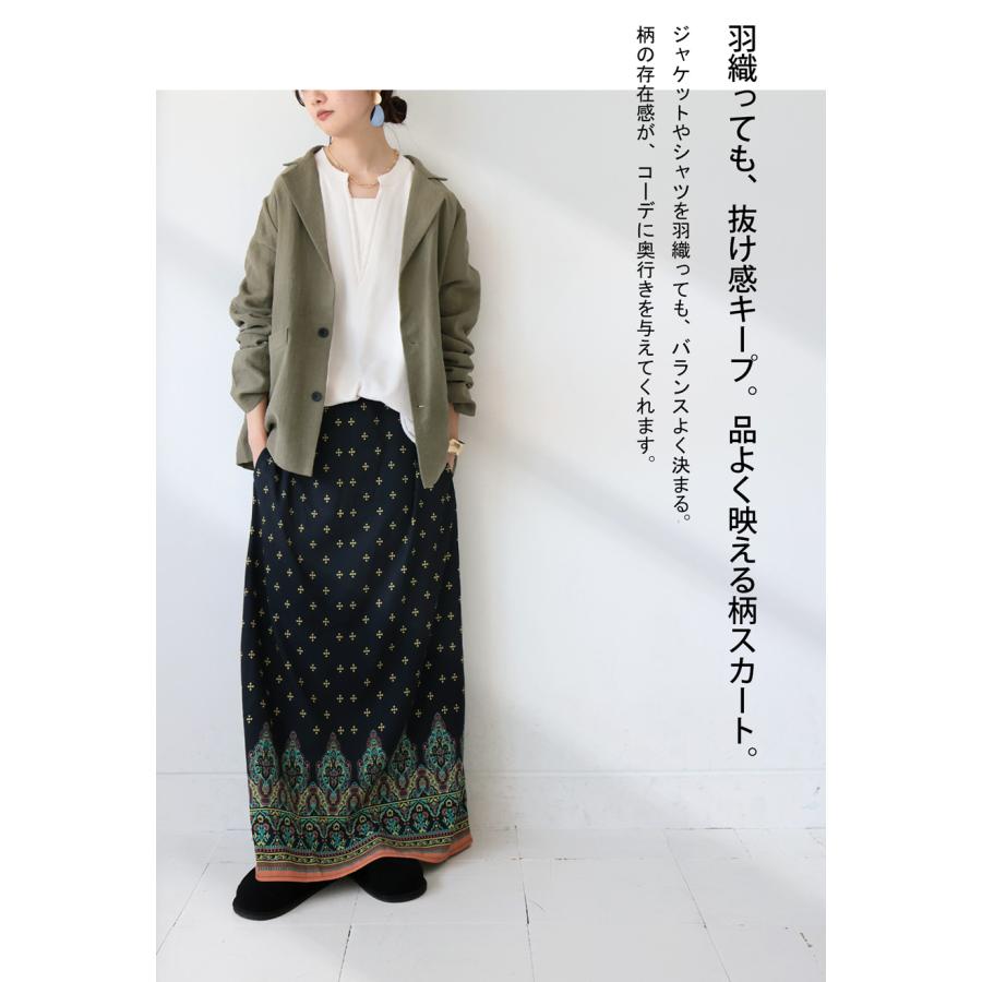 antiqua（アンティカ） エスニック柄 ロングスカート レディース