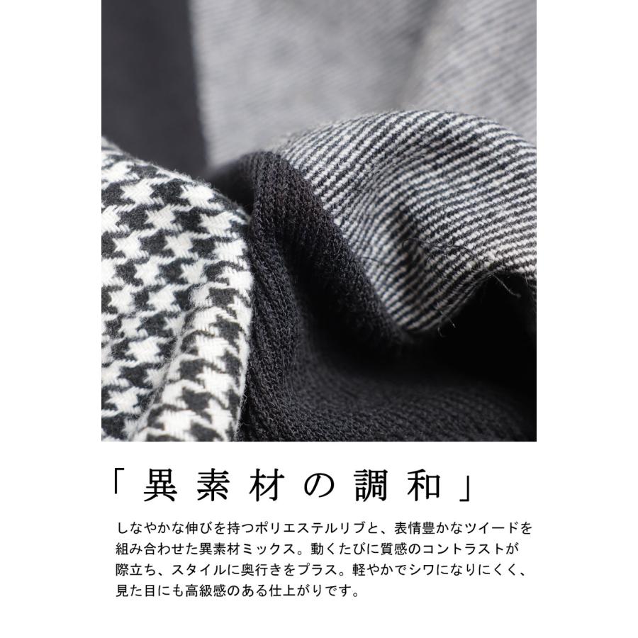 antiqua（アンティカ） 異素材切替 デザインスカート レディース