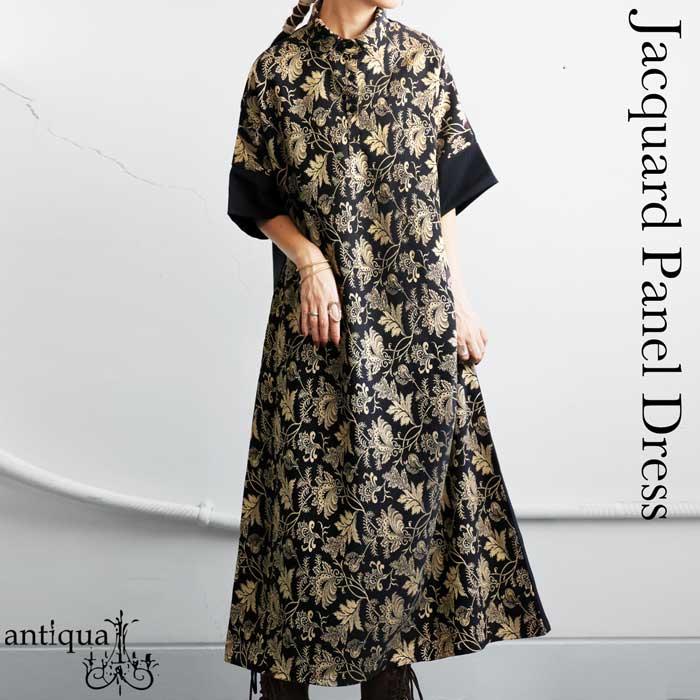 antiqua（アンティカ） ジャガード切替 ロングワンピース レディース 