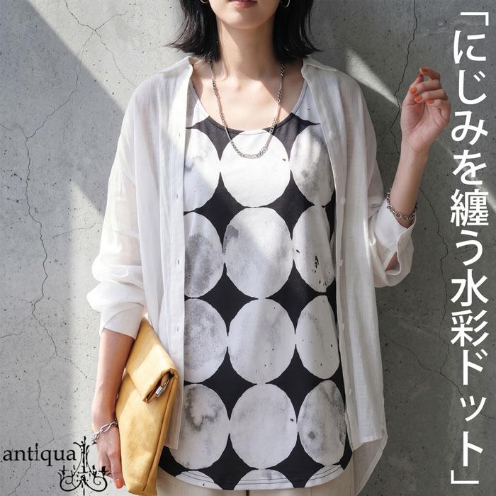 antiqua（アンティカ） ドット柄 タンクトップ レディース