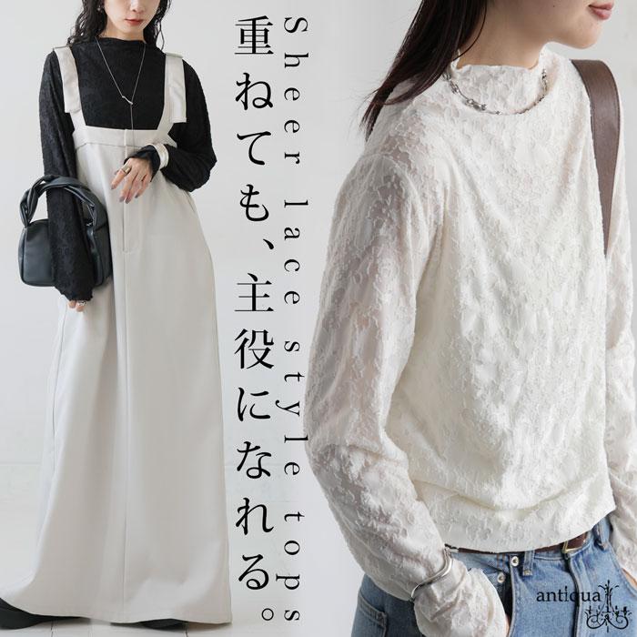 antiqua（アンティカ） レース調 シアートップス レディース トップス