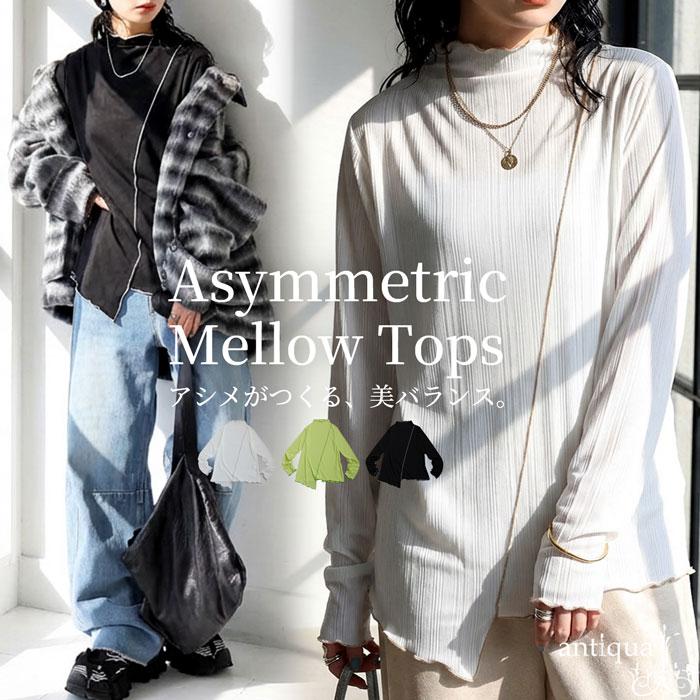 antiqua（アンティカ） メロウデザイン カットソー レディース