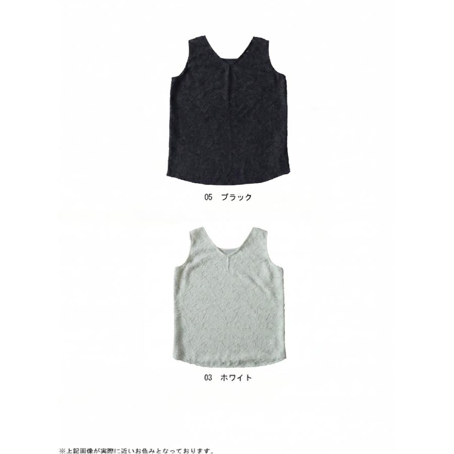 antiqua（アンティカ） レース タンクトップ レディース Vネック 花柄
