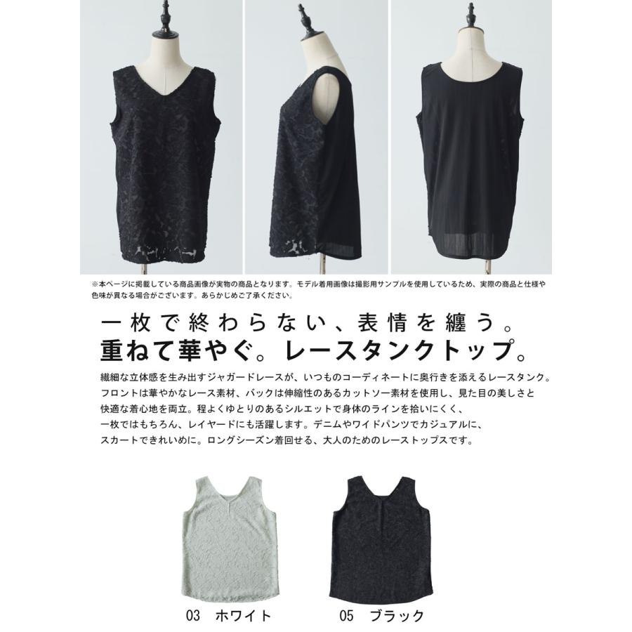 antiqua（アンティカ） レース タンクトップ レディース Vネック 花柄