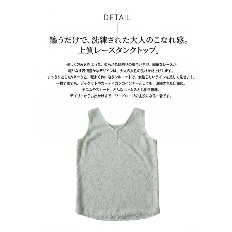 antiqua（アンティカ） レース タンクトップ レディース Vネック 花柄
