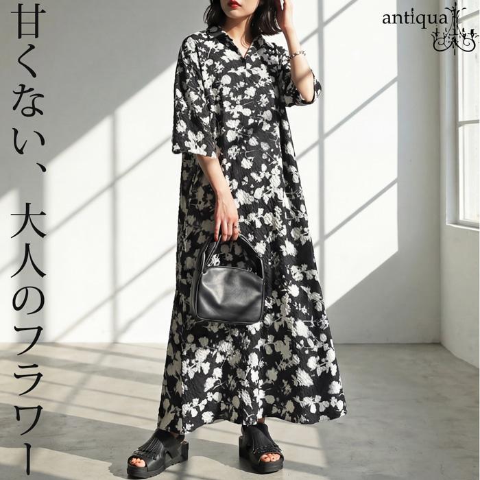 antiqua（アンティカ） シャツワンピース レディース 半袖 花柄 ロング