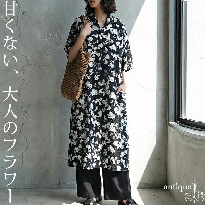 antiqua（アンティカ） シャツワンピース レディース 半袖 花柄 ロング