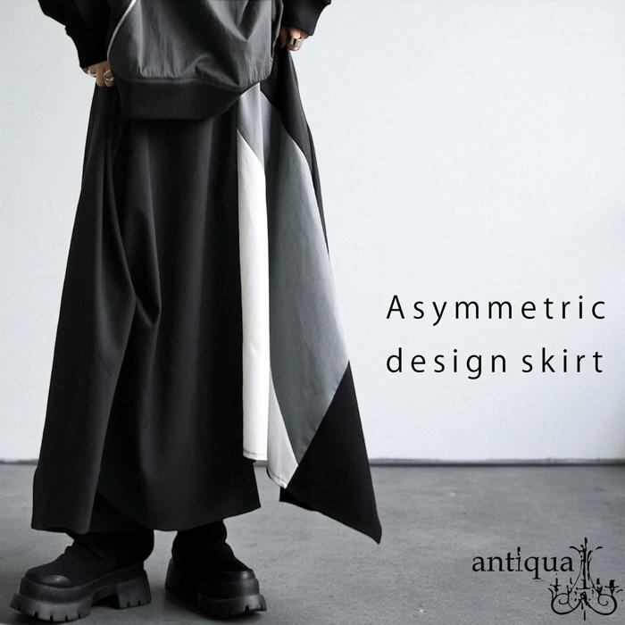 antiqua（アンティカ） 切替 配色 アシンメトリー ロングスカート