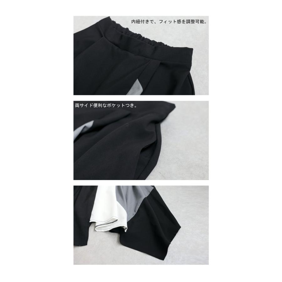 antiqua（アンティカ） 切替 配色 アシンメトリー ロングスカート