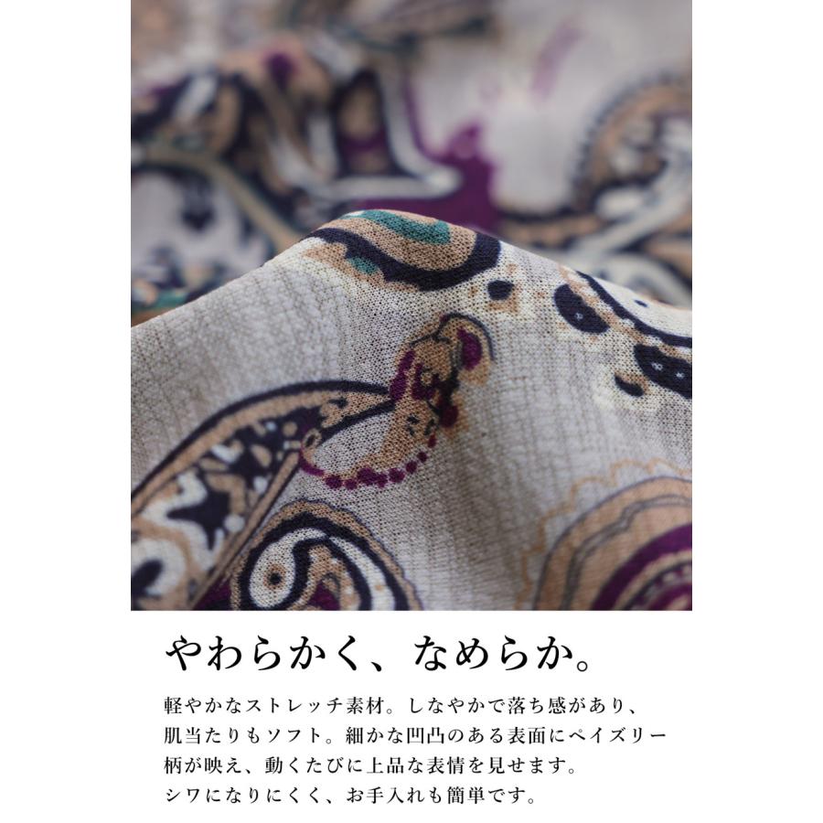 antiqua（アンティカ） ペイズリー柄 パンツ レディース ロング ワイド