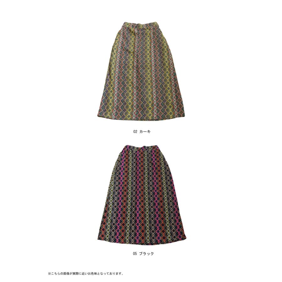 antiqua（アンティカ） カラフル刺繍 ロングスカート レディース