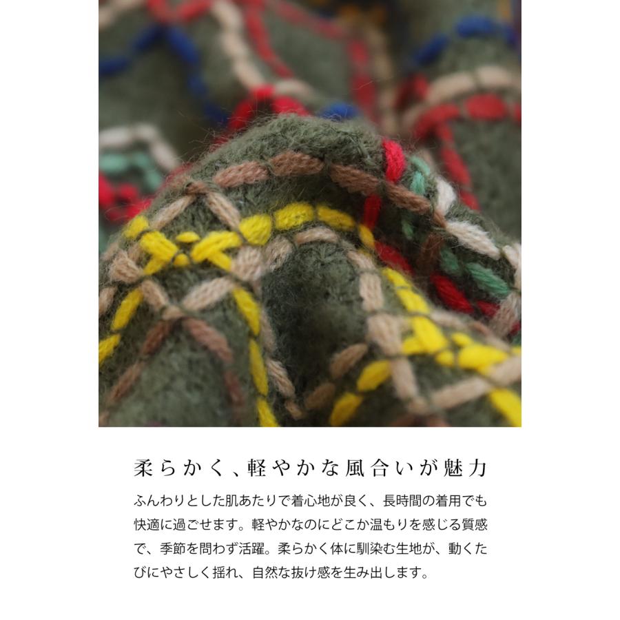 antiqua（アンティカ） カラフル刺繍 ロングスカート レディース