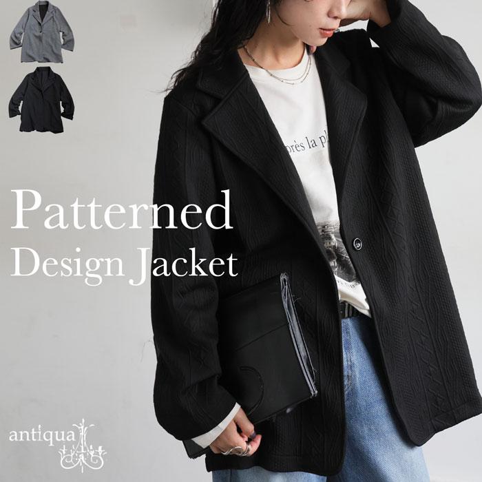antiqua（アンティカ） 立体柄 テーラードジャケット レディース