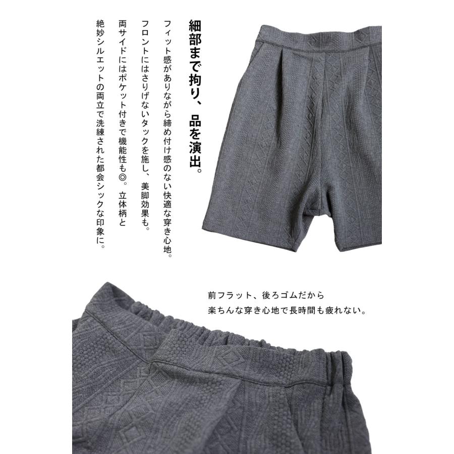 antiqua（アンティカ） 立体柄 サルエルハーフパンツ レディース