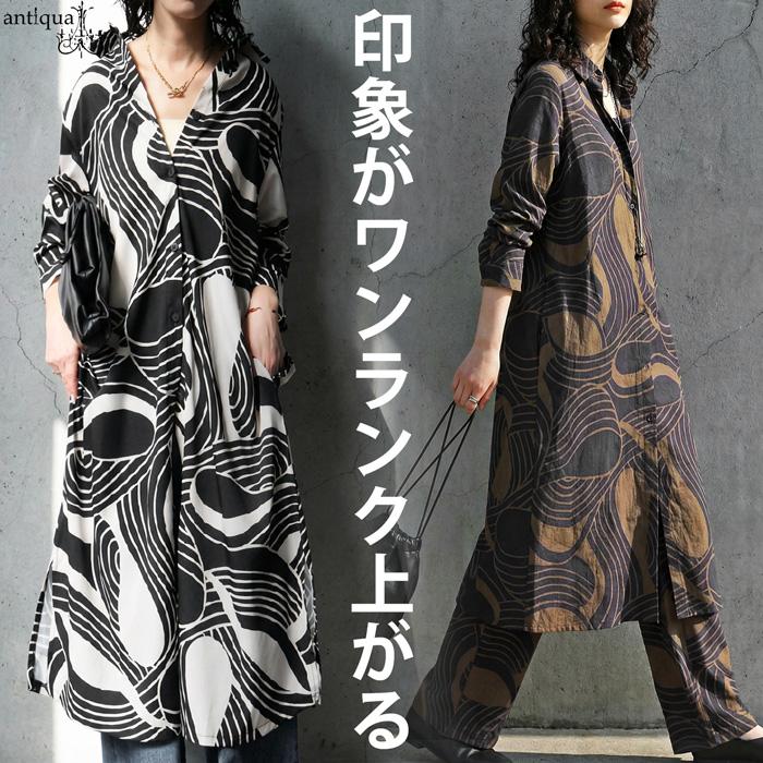 antiqua（アンティカ） 幾何学柄 シャツワンピース レディース ロング