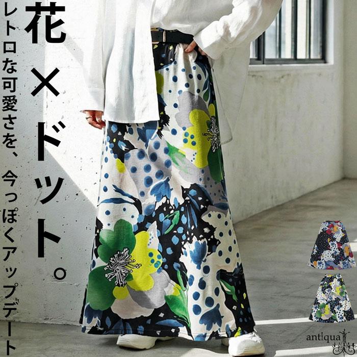 antiqua（アンティカ） ドット 花柄 ロングスカート レディース A