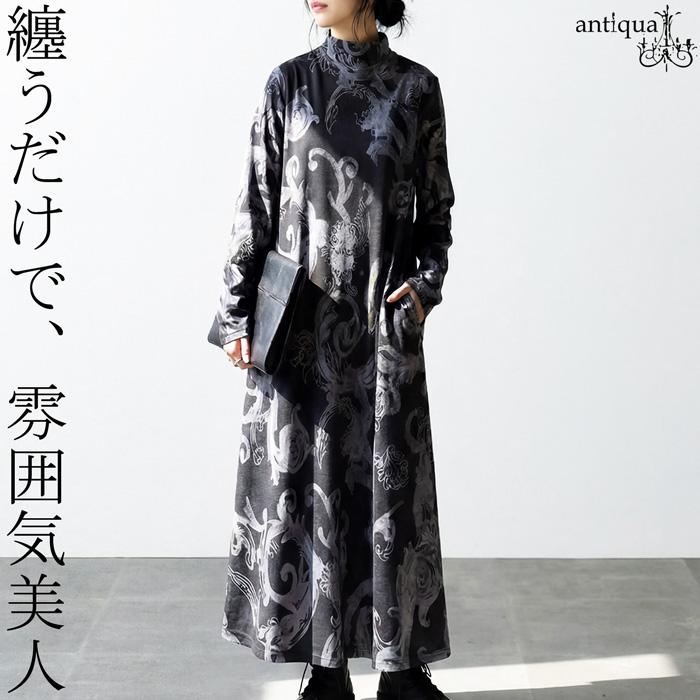 antiqua（アンティカ） ボタニカル柄 ロングワンピース レディース