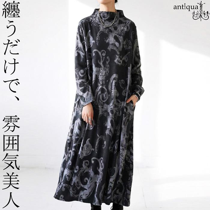 antiqua（アンティカ） ボタニカル柄 ロングワンピース レディース