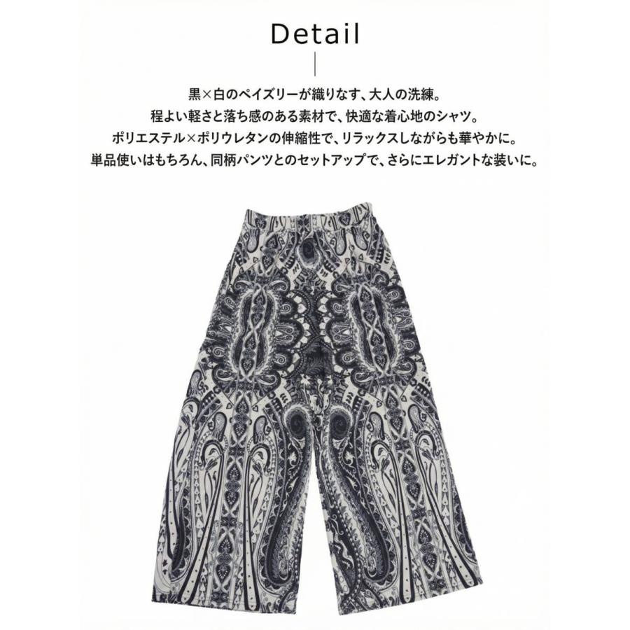 TICCA ネイビー ペーズリー柄パンツ フリーサイズ27日迄SALE価格 TICCA