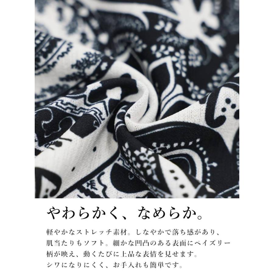 antiqua（アンティカ） ワイドパンツ レディース ペイズリー柄 ロング